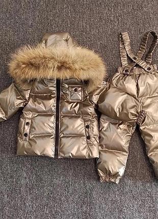 Розпродаж 🔥 дитячий пуховик 86 натуральний пух золотий