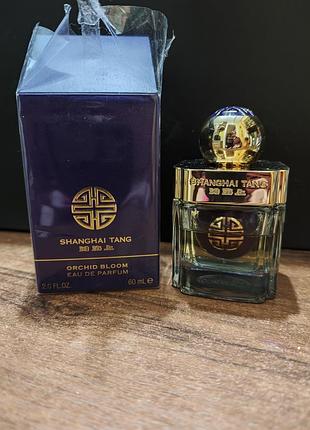 Парфум shanghai tang orchid bloom edp