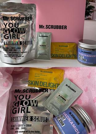 Набір доглядової косметики mr.scrubber • новий • подарунковий. подарунок на новий рік та різдво