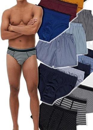 Чоловіча білизна сімейки сліпи бріфи боксери