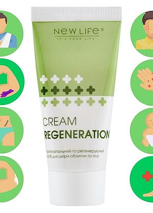 Крем регенерирующий новая жизнь (new life) заживляющий для кожи лица и тела 50 мл