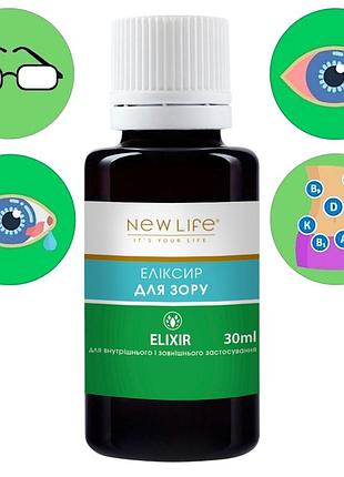 Еліксир для зору добавка дієтична нове життя (new life) вітаміни для очей, поліпшення зору 30 мл