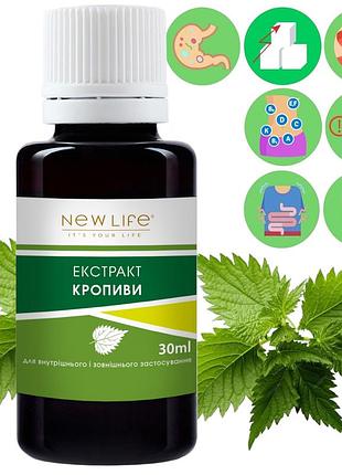 Крапивы экстракт добавка диетическая новая жизнь (new life) 30 мл