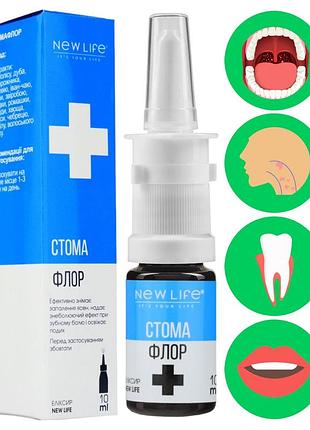Стомафлор спрей нове життя (new life) підтримка при стоматиті, зубному болі, болі у горлі