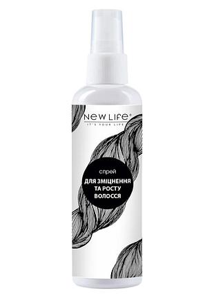 Сироватка спрей для зміцнення та росту волосся натуральна косметика нове життя (new life) 100 мл