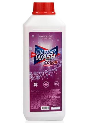 Рідкий еко пральний засіб новий життя для кольорових і чорних речей 1000 мл