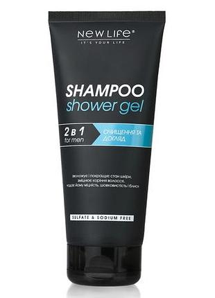 Шампунь і гель для душу два в одному для чоловіків безсульфатний 200 мл нове життя