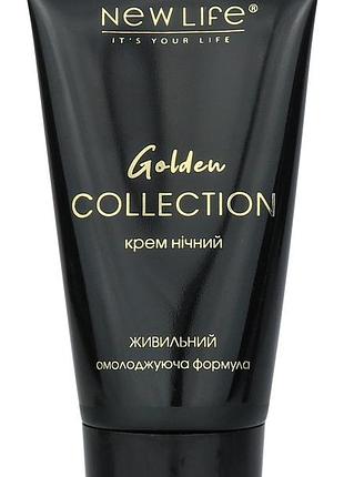 Крем ночной питательный 50 мл с био золотом новая жизнь