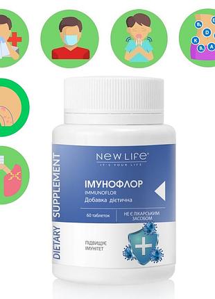 Імунофлор / immunoflor добавка дієтична для підтримки імунітету нове життя (new life) 60 таблеток