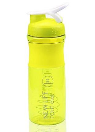 Пляшка шейкер для приготування коктейлів, спортивного харчування, протеїнів new life, 760 мл жовтий