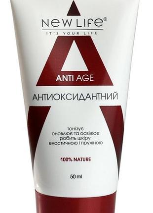 Крем косметичний антиоксидантний 50 мл нове життя
