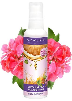 Спрей для тела с маслом герани новая жизнь (new life) уход, легкий аромат 100 мл