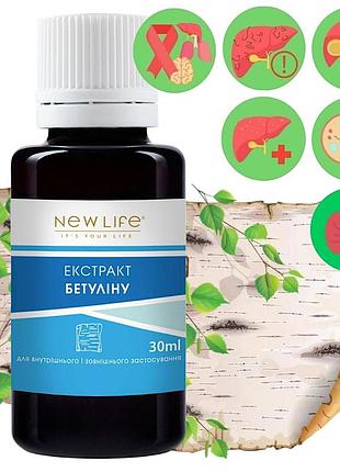 Бетулина экстракт (бетулиновая кислота) добавка диетическая новая жизнь (new life) 30 мл