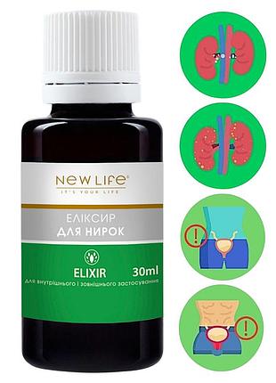 Еліксир для нирок добавка дієтична нове життя (new life) 30 мл