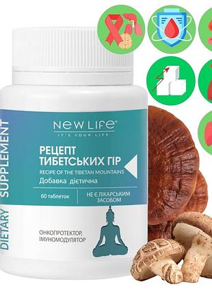 Рецепт тибетських гір / тибетська формула добавка дієтична нове життя (new life) 60 таблеток