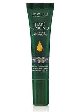 Гель флюид для контура глаз от морщин tiaré de monoi тиаре де моной новая жизнь 15 мл