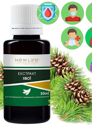 Хвои экстракт добавка диетическая новая жизнь (new life) 30 мл