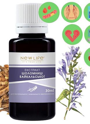 Шоломниці байкальської екстракт добавка дієтична нове життя (new life) 30 мл