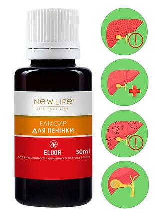 Эликсир для печени добавка диетическая новая жизнь (new life) 30 мл
