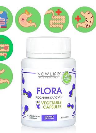 Flora (флора) добавка диетическая новая жизнь (new life) 60 капсул