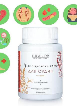 Фито здоровье форте для сосудов добавка диетическая новая жизнь (new life) 60 таблеток