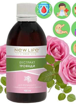 Троянди чайної екстракт добавка дієтична нове життя (new life) 100 мл
