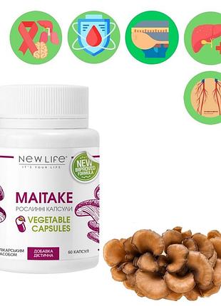 Maitake (майтаке) добавка диетическая новая жизнь (new life) 60 капсул
