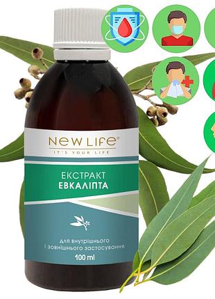 Эвкалипта экстракт добавка диетическая новая жизнь (new life) 100 мл