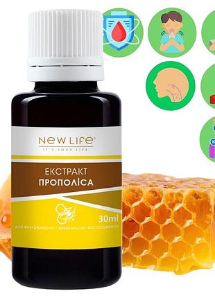 Прополиса экстракт добавка диетическая новая жизнь (new life) 30 мл