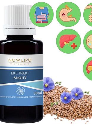 Льону насіння екстракт добавка дієтична нове життя (new life) 30 мл