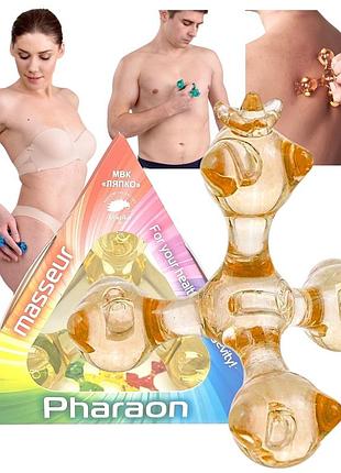 Массажер фараон ляпко для спины, тела (снимает боль, напряжение, целлюлит, похудение) оранжевый