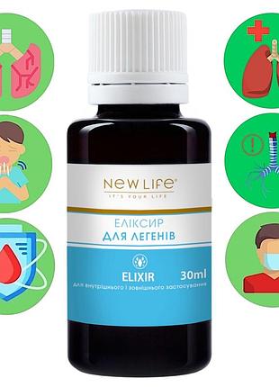 Еліксир для легенів добавка дієтична нове життя (new life) 30 мл