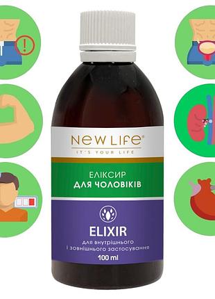 Эликсир для мужчин добавка диетическая новая жизнь (new life) 100 мл