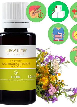 Эликсир для поджелудочной железы добавка диетическая новая жизнь (new life) 30 мл