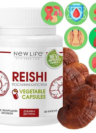 Reishi (рейши) добавка диетическая новая жизнь (new life) 60 капсул