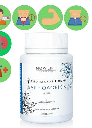 Фито здоровье форте для мужчин добавка диетическая новая жизнь (new life) 60 таблеток