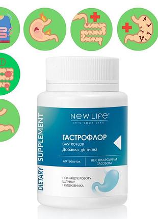 Гастрофлор / gastroflor добавка диетическая новая жизнь (new life) для желудка и кишечника 60 таблеток