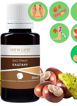 Каштана экстракт добавка диетическая новая жизнь (new life) 30 мл