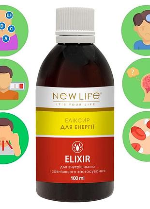 Эликсир для энергии добавка диетическая новая жизнь (new life) 100 мл