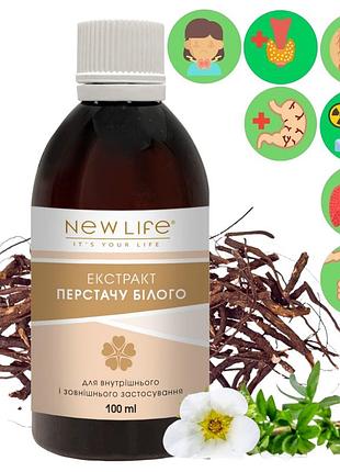 Перстачу білого екстракт добавка дієтична нове життя (new life) 100 мл
