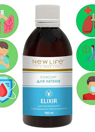 Еліксир для легенів добавка дієтична нове життя (new life) 100 мл