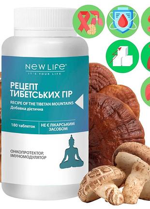 Рецепт тибетських гір / тибетська формула добавка дієтична нове життя (new life) 180 таблеток