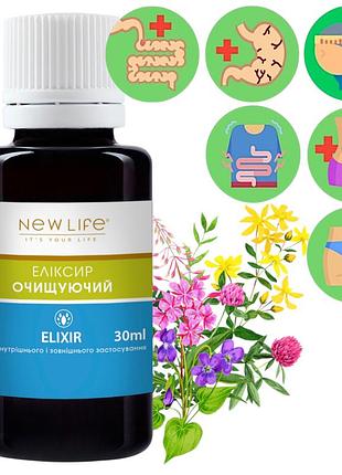 Эликсир очищающий добавка диетическая новая жизнь (new life) 30 мл