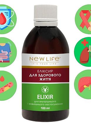 Эликсир для здоровой жизни добавка диетическая новая жизнь (new life) 100 мл