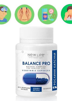 Balance pro / баланс про добавка диетическая новая жизнь (new life) 60 капсул