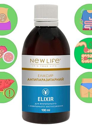 Антипаразитарный эликсир добавка диетическая новая жизнь (new life) 100 мл