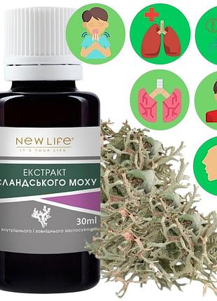 Исландского мха (цетрарии) экстракт добавка диетическая новая жизнь (new life) 30 мл