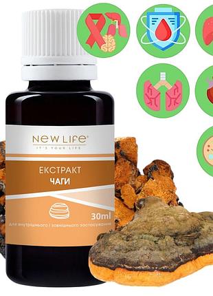 Чага гриб екстракт добавка дієтична нове життя (new life) 30 мл