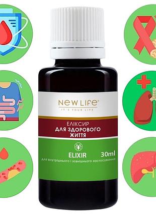 Эликсир для здоровой жизни добавка диетическая новая жизнь (new life) 30 мл