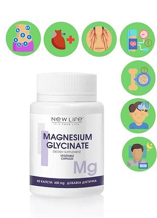 Магния глицинат / magnesium glycinate добавка диетическая новая жизнь (new life) 60 капсул